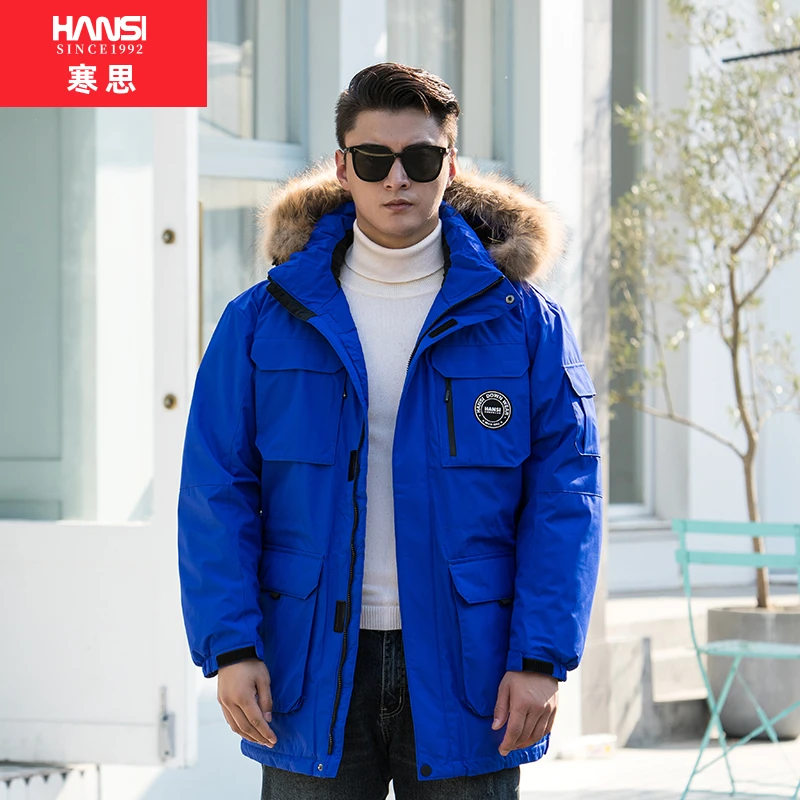 寒思羽绒服9209青少年加厚款保暖防风防寒羽绒服 工装风青春时尚