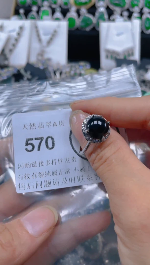 颈饰未镶嵌翡翠570