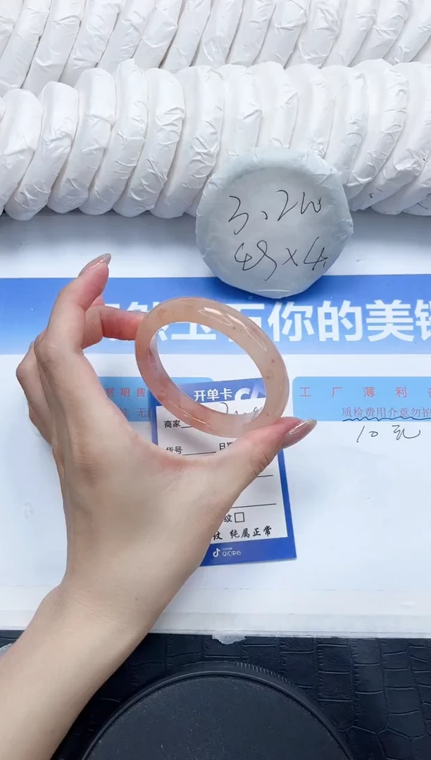 石英质玉手镯未镶嵌349-56.2