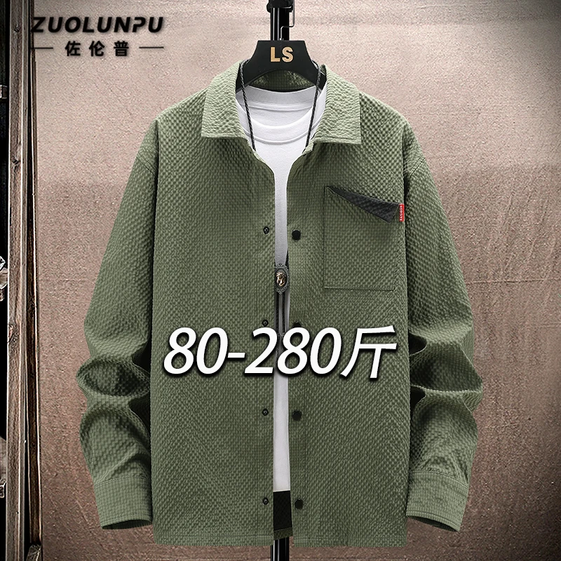 长袖衬衫男款春秋季宽松休闲衬衣加肥加大码胖子男装外套上衣潮牌