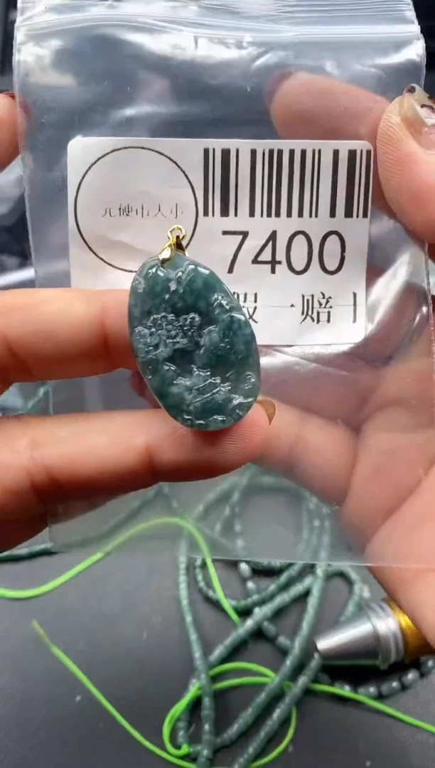 吊坠(不含链)未镶嵌翡翠7400