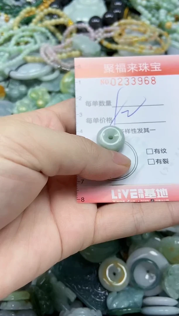 未镶嵌挂件翡翠闪购0233968多样性发其一