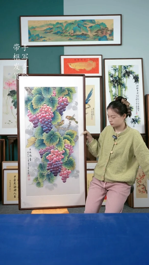 国画121  葡萄 65*125