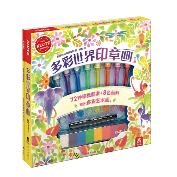 LLQ KLUTZ酷乐滋福利二号（可选）