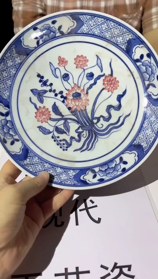 【景德镇】近代赏瓷流水108