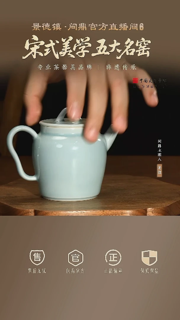 锦绣宋纹/粉青/无忧壶