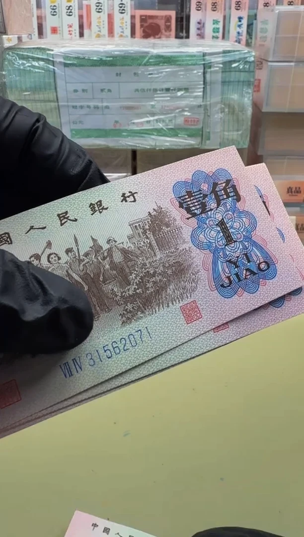 6201 74-31562071 组标十