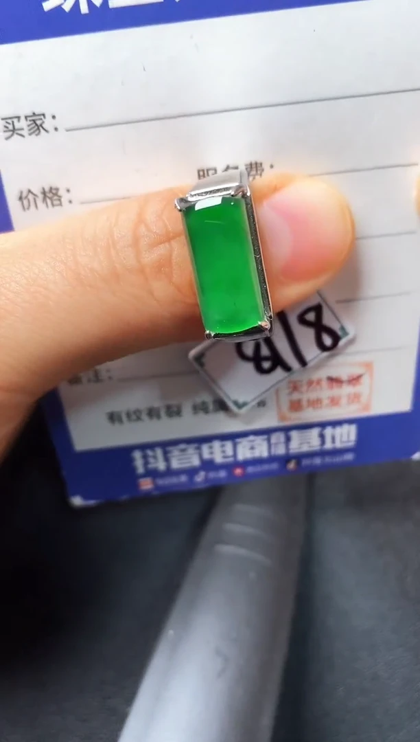 银S925镶嵌戒指翡翠222222222
