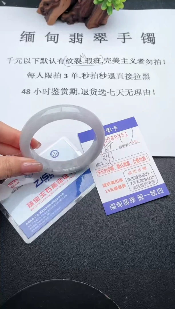 【闪购商品】翡翠手镯未镶嵌51天然翡翠A货