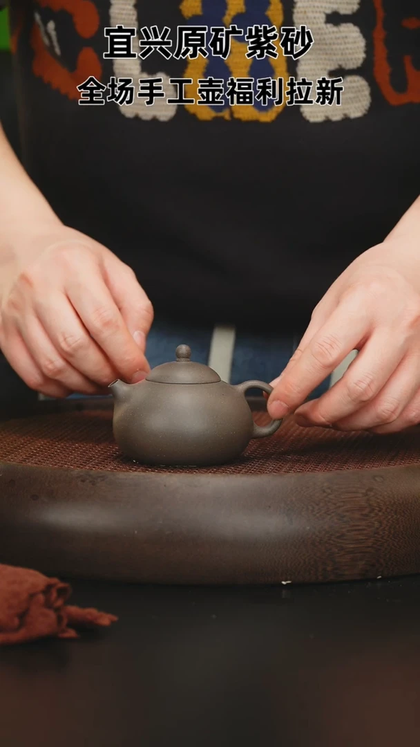 【闪购商品】紫砂茶壶紫砂茶壶