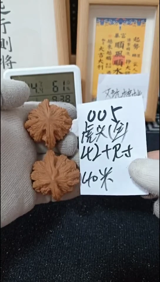 把件文玩核桃虎头全品