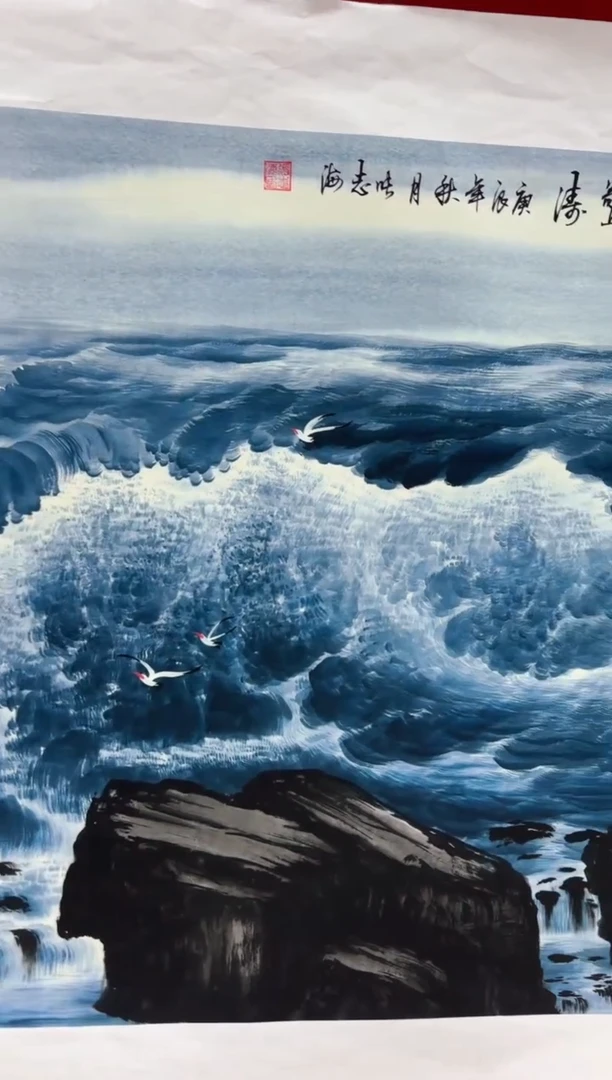 悦白书画年画年画A86