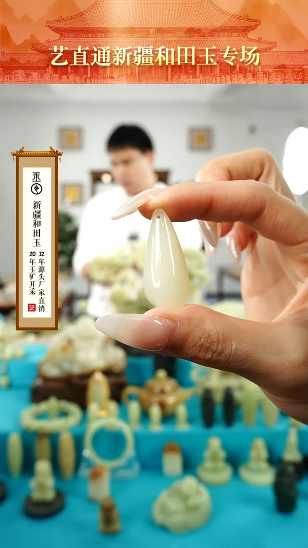 【闪购商品】和田玉挂件未镶嵌1