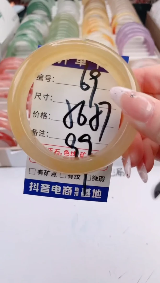 未镶嵌手镯石英质玉编号 S69