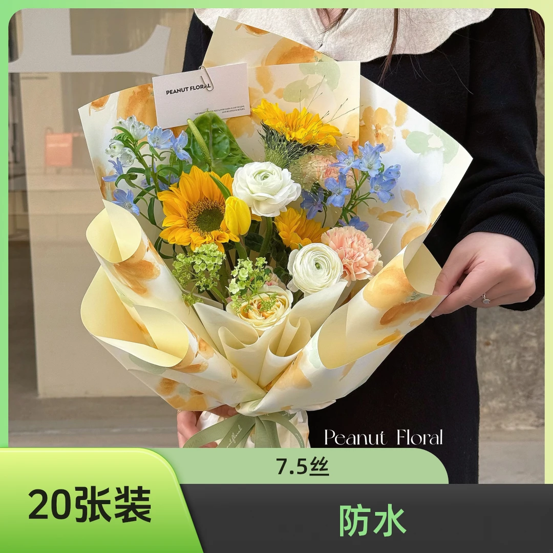【花姿材】20张防水浮华若梦花束鲜花包装纸花艺包装材料艺术防水