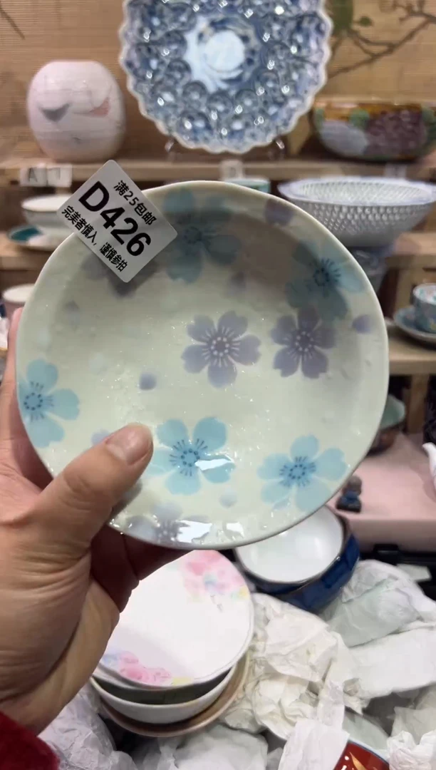 瓷片流**水               D426