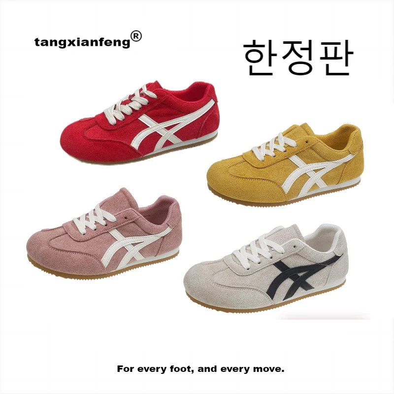 신상품2025新款薄底百搭时尚软底简约德训鞋