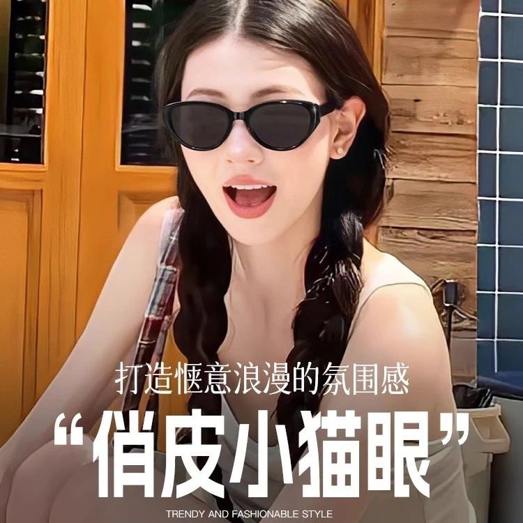 uoobox猫眼墨镜女防晒2025新款高级感太阳眼镜防紫外线 2223