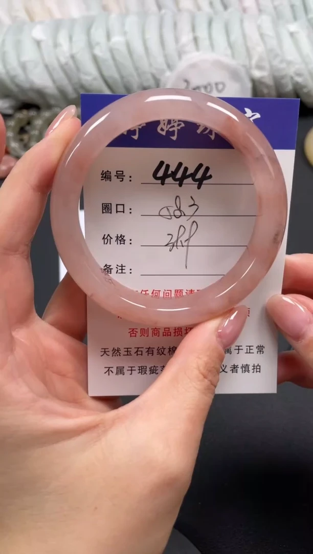 未镶嵌手镯石英质玉58