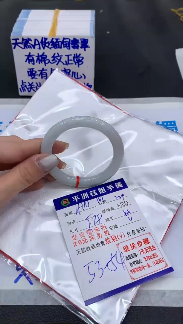 【闪购商品】翡翠手镯未镶嵌111111111
