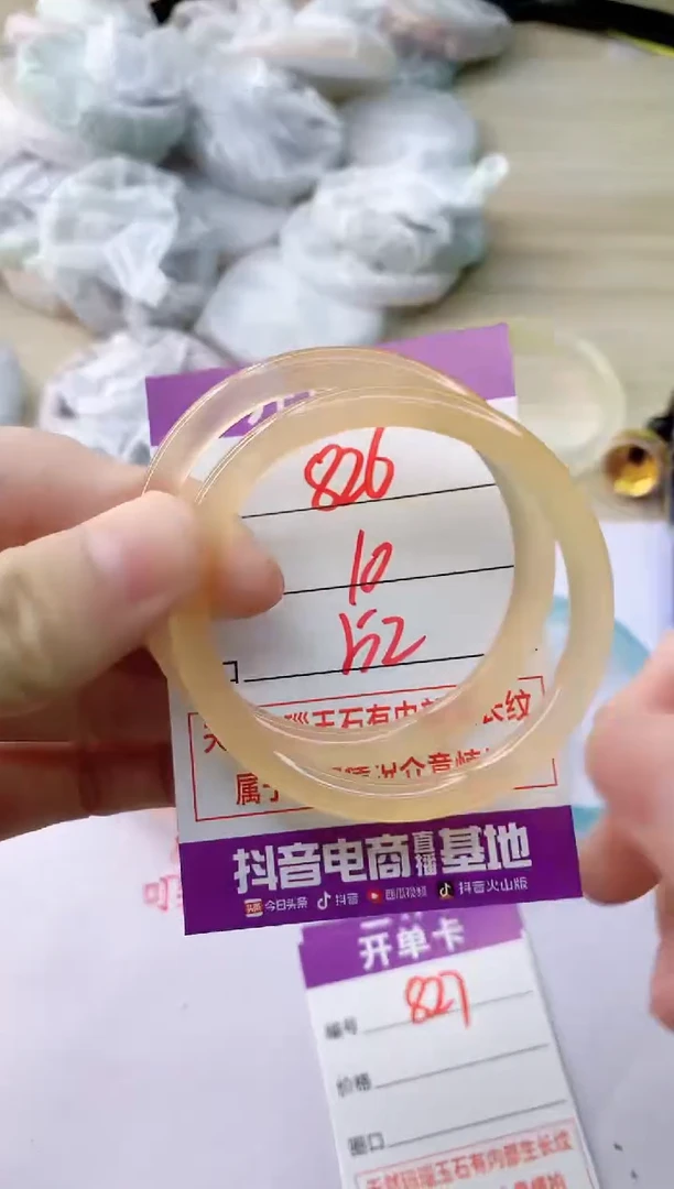玛瑙/玉髓手镯未镶嵌826