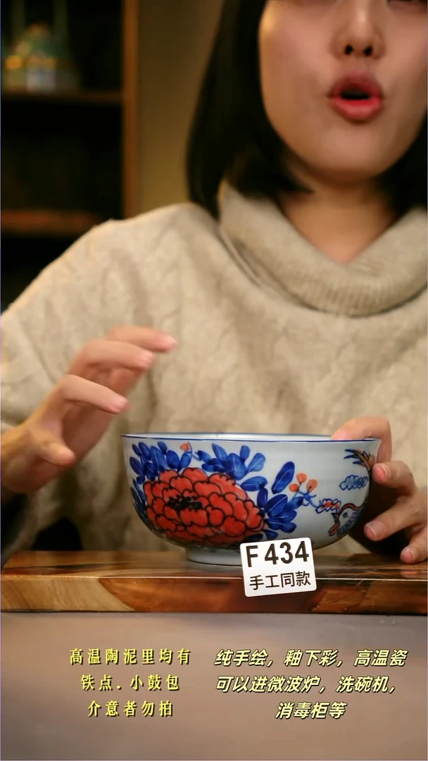 其他F434陶然集器瓷器