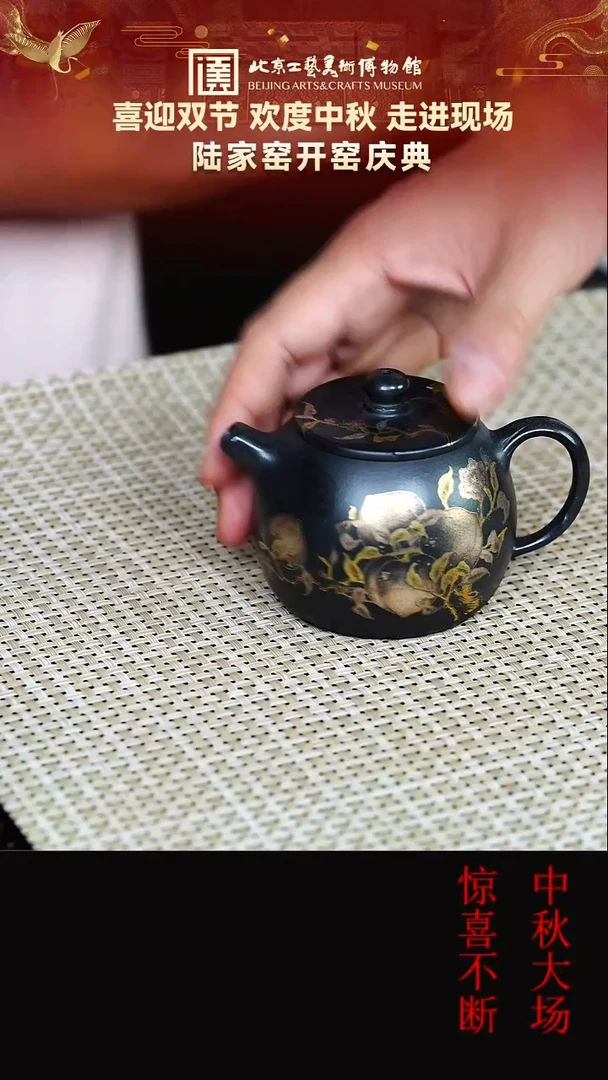 茶壶紫砂88宜兴紫砂非遗陆家窑黑珍珠