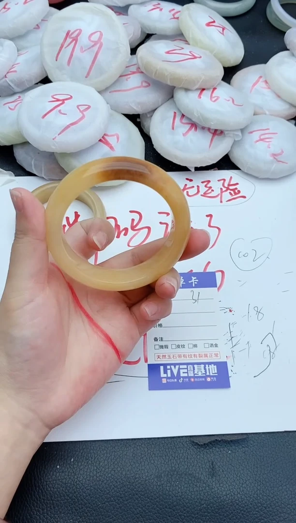 石英质玉手镯未镶嵌31+59.7