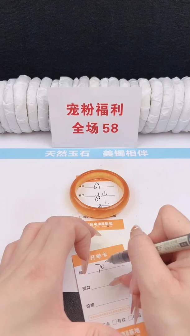 未镶嵌手镯石英质玉69