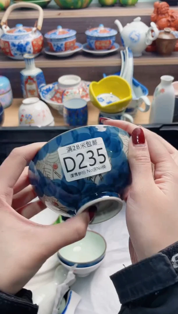 【闪购商品】D235*************