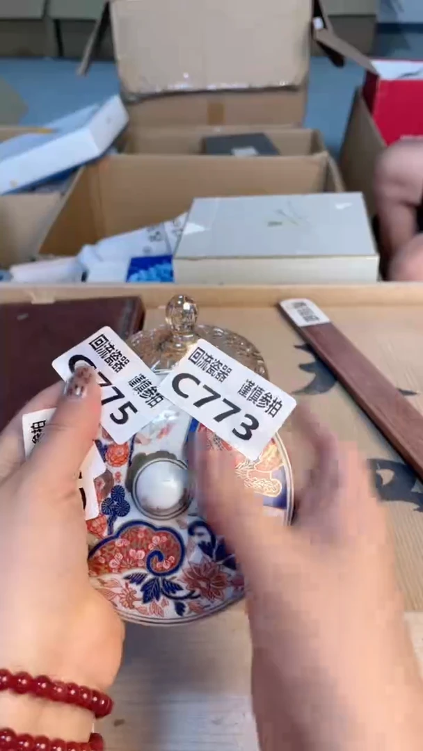 瓷片闪购闪购闪购闪购