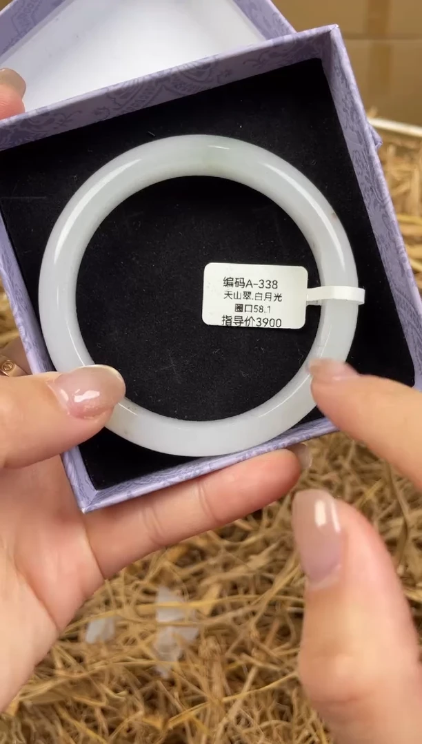 未镶嵌手镯石英质玉A338