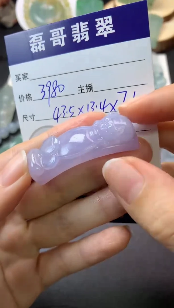 【闪购商品】定制翡翠未镶嵌毛货