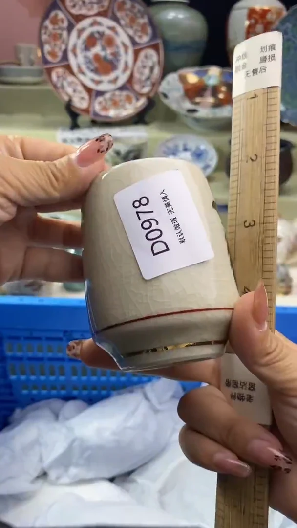其他柠**甜瓷片 默认微瑕 完美慎入978