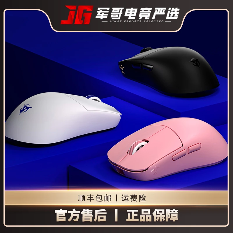 Ninjutso Sora V2鼠标无线轻量化FPS游戏 CSGO无畏契约 游戏鼠标