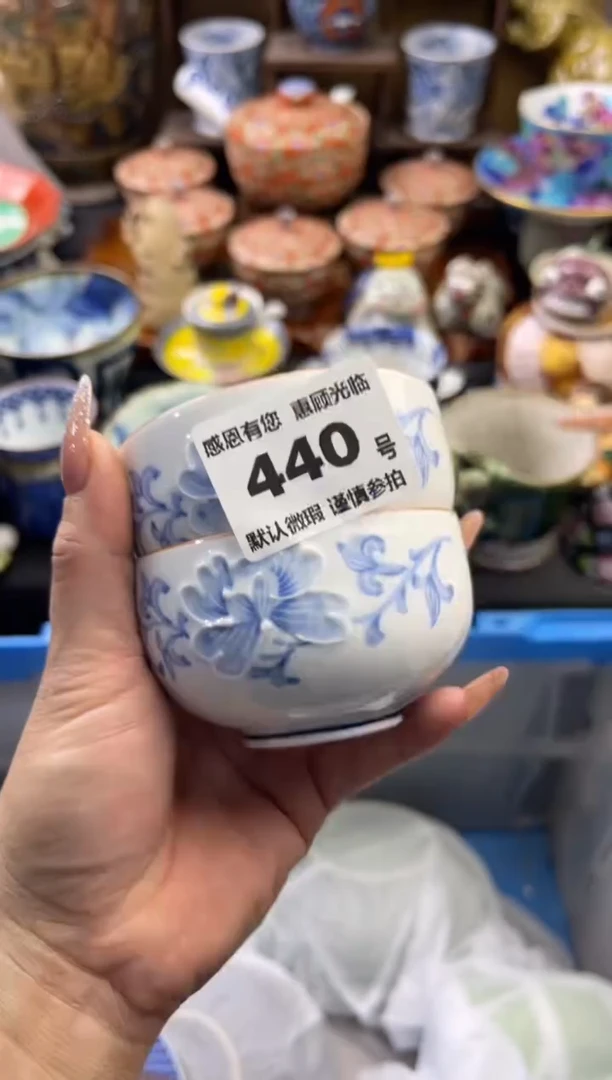 【闪购商品】瓷片440号六六工艺品瓷器