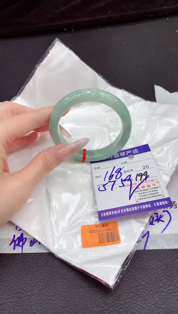 翡翠手镯未镶嵌111