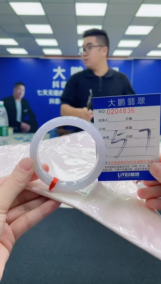 未镶嵌手镯翡翠AAAAAAAAA