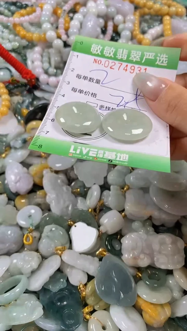 翡翠未镶嵌颈饰闪购0274931