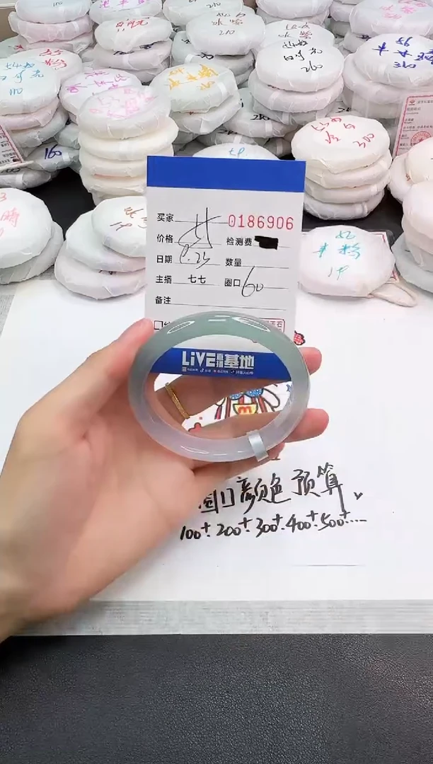 手镯玛瑙/玉髓未镶嵌6906