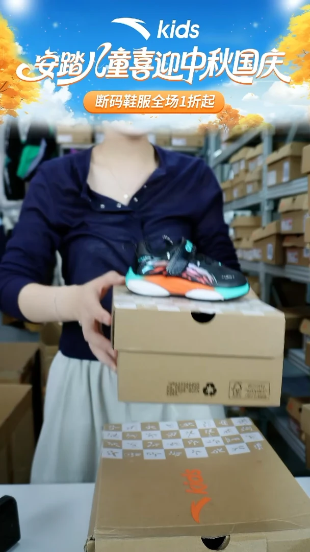 人造革闪购安踏儿童断码孤品鞋：21