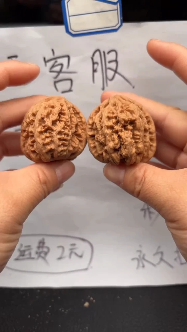 把件文玩核桃519粗筋