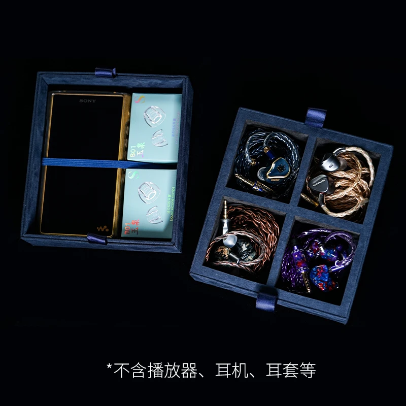 星河包装内托方便收纳播放器有线耳机收纳小尾巴耳套