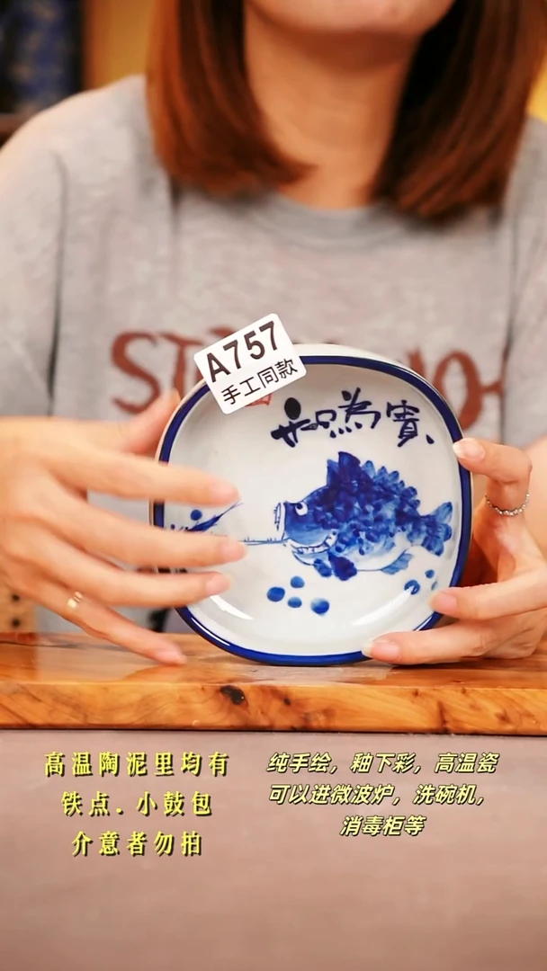 其他A757陶然集器瓷器1