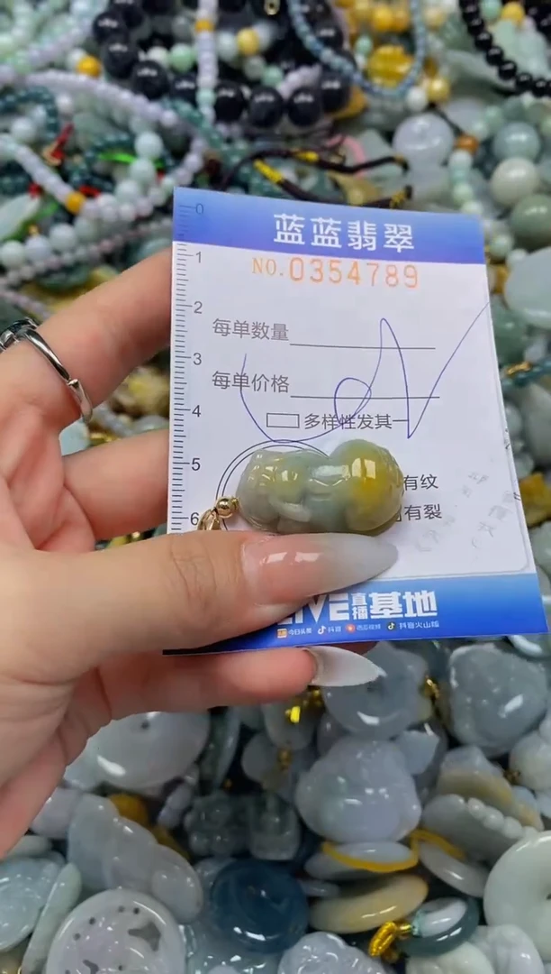 颈饰未镶嵌翡翠闪购0354789