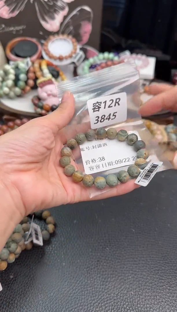 未镶嵌手链石英质玉封*洒12R3845