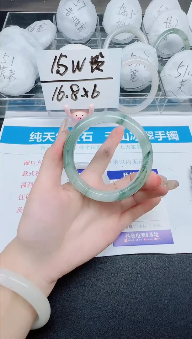 石英质玉手镯未镶嵌140-56.7