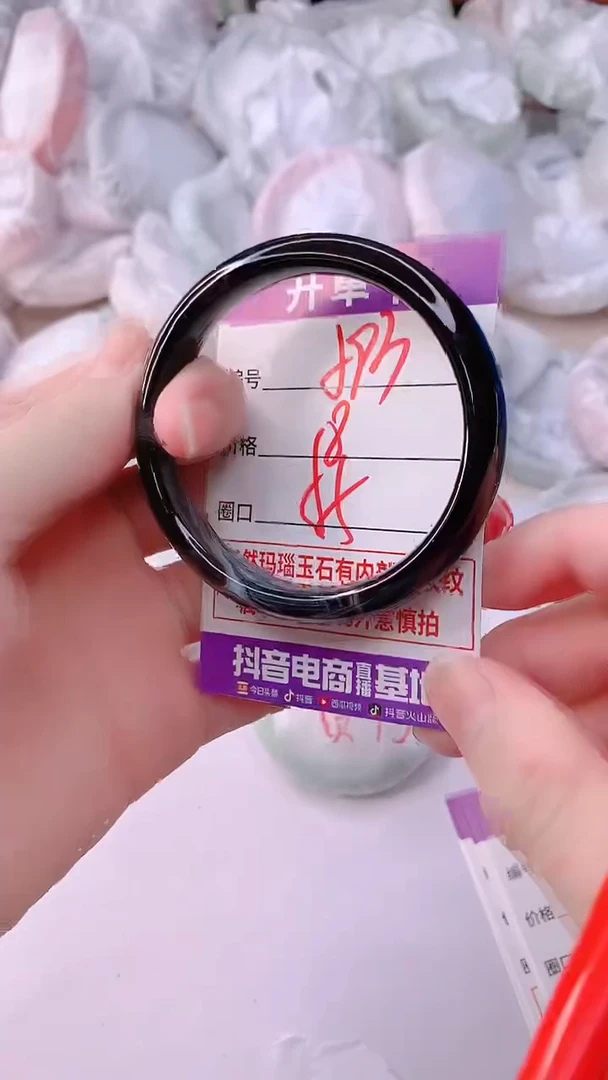 手镯玛瑙/玉髓未镶嵌593