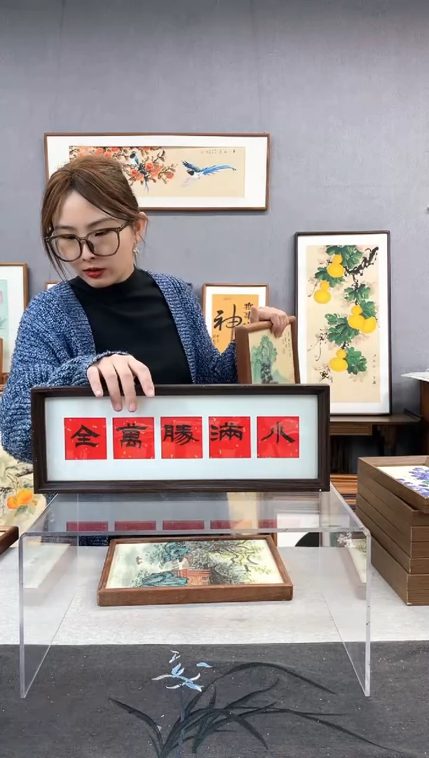 【闪购商品】国画手写书法带框-16*42-人生小满