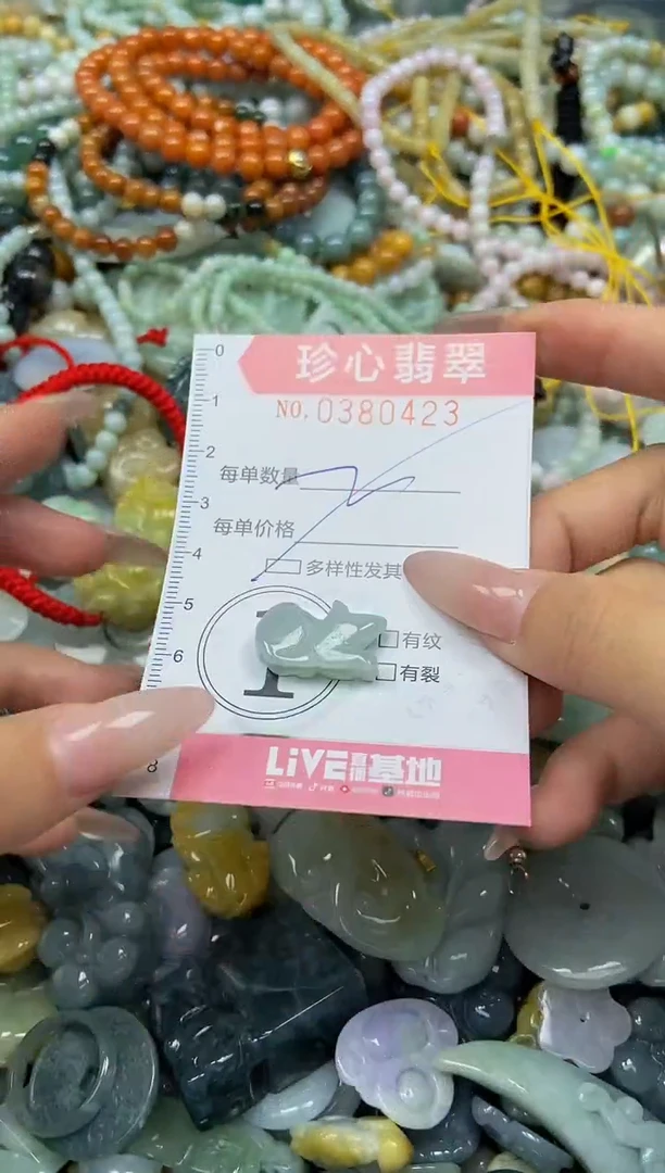 颈饰未镶嵌翡翠闪购0380423